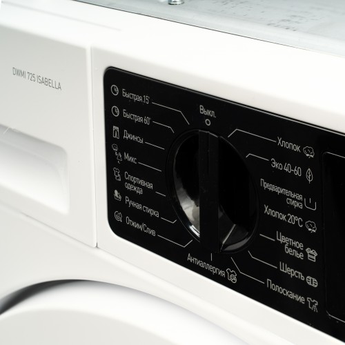 Встраиваемая стиральная машина Delonghi 7 кг, 1200 об/мин, 15 программ, A+++, быстрая стирка, 53 дБ - идеальный выбор для вашего дома