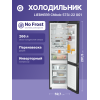 Холодильник LIEBHERR Plus с системой EasyFresh, NoFrost, 3 контейнера, высота 201,5 см, ширина 60 см, глубина 67,5 см, класс ЭЭ A++, черные двери BlackSteel, дисплей на двери
