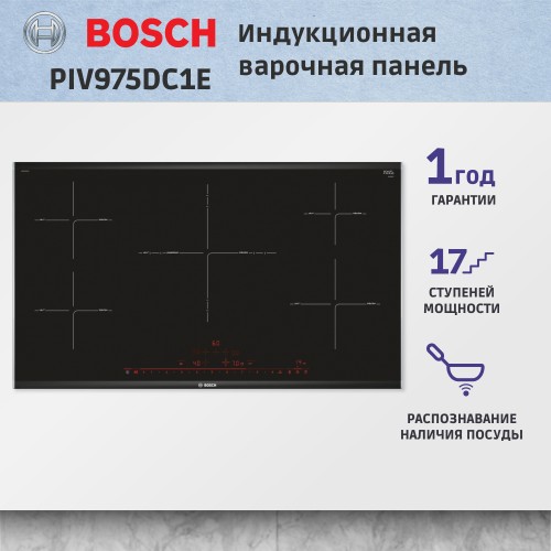 Индукционная плита 90 см Серия 8 с 5 конфорками черного цвета