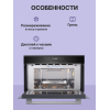 Встраиваемая микроволновая печь Korting с грилем, 34 л, сенсорное управление Full TouchControl, LED дисплей Cold White, 5 уровней мощности