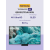 Телевизор ЖК 65'' Samsung/ 65", QLED, Ultra HD, Tizen Smart TV, HDR10+, Wi-Fi, Voice, DVB-T2/C/S2, Bluetooth, CI+(1.4), 20W, OTS Lite, 3HDMI, 2USB, Black 2025