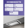 Встраиваемый вытяжной шкаф ELICA, 52 см, 1050 м³, белый - Эффективное решение для вашей кухни