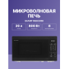 Микроволновая печь Sharp 20 л, 800 Вт с сенсорными переключателями и грилем - черная, 44 см x 25.8 см x 32.4 см