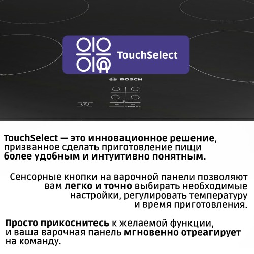 H1: Индукционная варочная поверхность Serie 2 (60 см) - черная стеклокерамика с 4 зонами нагрева и функцией PowerBoost