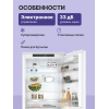 H1: Встраиваемый холодильник Serie 6 с Home Connect, NoFrost и LED-освещением - 382 л, 1935x708x548 мм