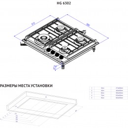 Варочная панель KORTING hg 6302 ctb, газовая, 60 см, 4 конфорки, WOK, газ-контроль, электроподжиг, бежевый