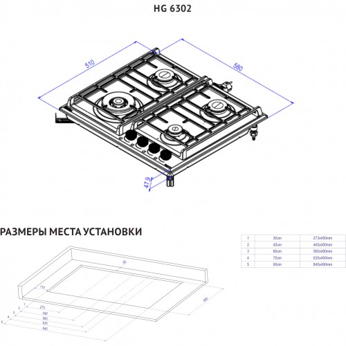 Встраиваемая газовая варочная панель KORTING 60 см с 4 конфорками, WOK, газ-контролем и электроподжигом, бежевый цвет