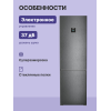 Холодильник LIEBHERR с BioFresh и NoFrost, 201.5 см, A++, двери BlackSteel, 5 контейнеров, дисплей на двери