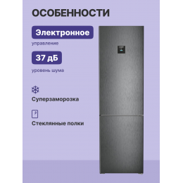 Холодильник LIEBHERR cbnbdc 573i-22 001, BioFresh, NoFrost, A++, BlackSteel, 201.5 см, 60 см, 67.5 см