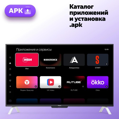 Телевизор LED Yandex 65" ТВ Станция/ Телевизор LED Yandex 65" ТВ Станция Яндекс.ТВ черный 4K Ultra HD 60Hz USB 2.0 = 1шт, USB 3.0 = 1шт WiFi Smart TV