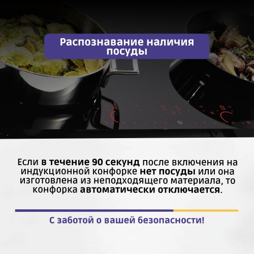 H1: Индукционная варочная поверхность Serie 2 (60 см) - черная стеклокерамика с 4 зонами нагрева и функцией PowerBoost