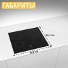 H1: Индукционная варочная поверхность Serie 2 (60 см) - черная стеклокерамика с 4 зонами нагрева и функцией PowerBoost