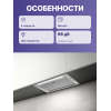 Встраиваемая вытяжка ELICA 52 см, 1300 м³/ч: отвод/рециркуляция, нержавеющая сталь