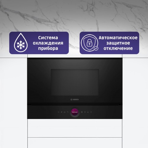 Встраиваемая микроволновая печь BOSCH, ВхШхГ 38.2х59.4х31.8 см, 900Вт, 5 режимов, кварцевый гриль,инвертер, 21 л, черный, петли справа