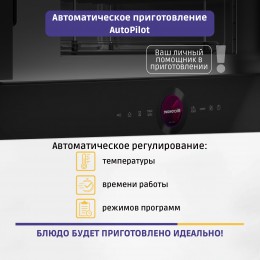 Встраиваемая микроволновая печь BOSCH, ВхШхГ 38.2х59.4х31.8 см, 900Вт, 5 режимов, кварцевый гриль,инвертер, 21 л, черный, петли справа