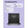 Встраиваемый духовой шкаф Bosch с 14 режимами нагрева, TFT дисплеем и пиролитической очисткой, черный, 71 л