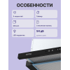 Встраиваемая вытяжка Korting 60 см, 5 режимов, 900 м³/ч, черная - Купить в интернет-магазине
