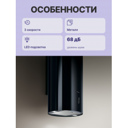 Вытяжка JET AIR, 43 см, кнопочное управление, 1200 куб. м, черная, pipe bl/a/43-prf0099229a