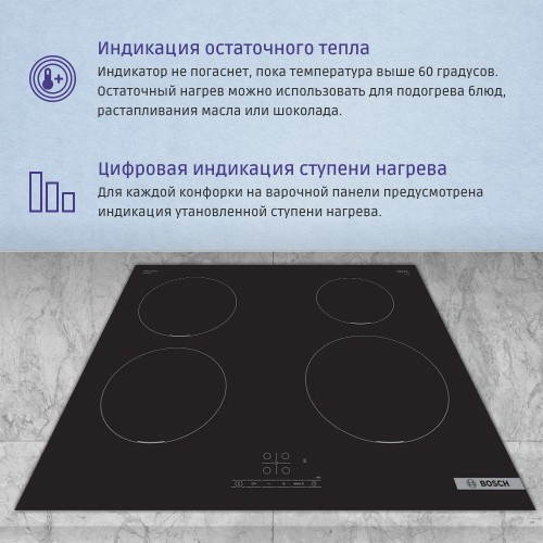 Индукционная плита 60 см с сенсорным управлением и скошенными краями - черная