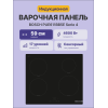 Индукционная плита 60 см с сенсорным управлением и скошенными краями - черная