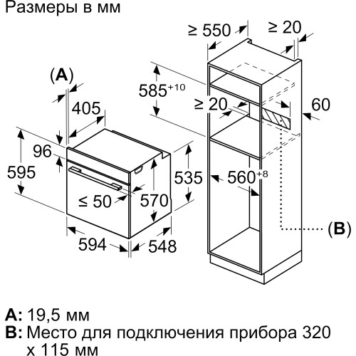 Электрический духовой шкаф Serie 6 60 см, 76 л, нержавеющая сталь, сенсорное управление, 8 режимов + AutoPilot 30, LCD-дисплей, самоочистка EcoClean