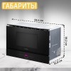 Встраиваемая микроволновая печь BOSCH, ВхШхГ 38.2х59.4х31.8 см, 900Вт, 5 режимов, кварцевый гриль,инвертер, 21 л, черный, петли справа