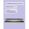 Полноразмерная посудомоечная машина SilencePlus 60 см, класс A-A-A, уровень шума 48 дБ, 13 комплектов, VarioDrawer, Infolight, сушка с теплообменником