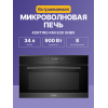 Встраиваемая микроволновая печь Korting с грилем, 34 л, сенсорное управление Full TouchControl, LED дисплей Cold White, 5 уровней мощности
