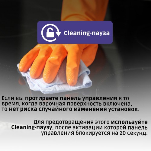 Индукционная, Home Connect Serie 8, cтеклокерамика, черная, ширина 60см, 4 индукционных зоны нагрева, FlexInduction, сенсорное управление DirectSelect, функции HomeConnect, таймер, индикация остаточного тепла, блокировка от детей