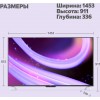 Телевизор LED Yandex 65" ТВ Станция/ Телевизор LED Yandex 65" ТВ Станция Яндекс.ТВ черный 4K Ultra HD 60Hz USB 2.0 = 1шт, USB 3.0 = 1шт WiFi Smart TV