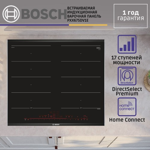 Индукционная, Home Connect Serie 8, cтеклокерамика, черная, ширина 60см, 4 индукционных зоны нагрева, FlexInduction, сенсорное управление DirectSelect, функции HomeConnect, таймер, индикация остаточного тепла, блокировка от детей