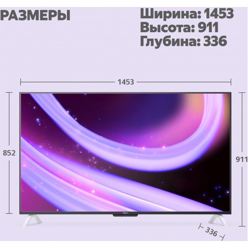 Телевизор LED Yandex 65" ТВ Станция/ Телевизор LED Yandex 65" ТВ Станция Яндекс.ТВ черный 4K Ultra HD 60Hz USB 2.0 = 1шт, USB 3.0 = 1шт WiFi Smart TV