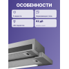 Встраиваемая вытяжка JET AIR 60 см, 650 м³/ч, кнопочное управление, нержавеющая сталь