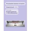 Встраиваемая посудомоечная машина Bosch, узкая, 10 комплектов, 10 программ, 6 температурных режимов, электронное управление, дисплей, Aquastop, конденсационная сушка, цвет белый