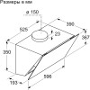 Наклонная вытяжка для настенного монтажа 60 см, 700 м³/ч, белая с сенсорным управлением