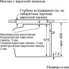 Электрический духовой шкаф Serie 6 60 см, 76 л, нержавеющая сталь, сенсорное управление, 8 режимов + AutoPilot 30, LCD-дисплей, самоочистка EcoClean