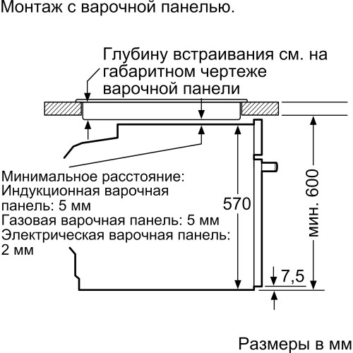 Электрический духовой шкаф Serie 6 60 см, 76 л, нержавеющая сталь, сенсорное управление, 8 режимов + AutoPilot 30, LCD-дисплей, самоочистка EcoClean