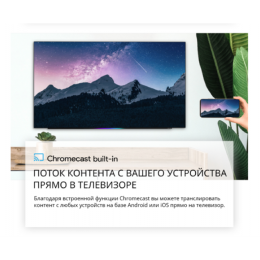 Skyworth 65SXF9800 65 OLED, Ultra HD, Google TV, 900Nit, Bluetooth, 120Hz, FreeSync, 2.1.2 ch Dolby Atmos, 4xHDMI, 2xUSB, LAN