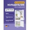 H1: Встраиваемый холодильник Serie 6 с Home Connect, NoFrost и LED-освещением - 382 л, 1935x708x548 мм