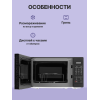 Микроволновая печь Sharp 20 л, 800 Вт с сенсорными переключателями и грилем - черная, 44 см x 25.8 см x 32.4 см