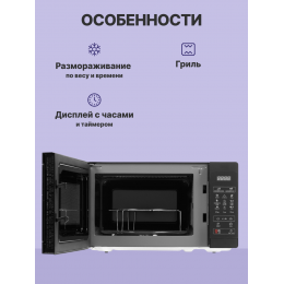 Микроволновая печь Sharp R6800RK / 20 л, 800 Вт, гриль, сенсорный дисплей, черный цвет