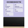 H1: Индукционная варочная поверхность Serie 6, черная, 60 см, 4 конфорки, управление TouchSelect, CombiZone и функция PowerBoost