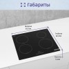 Индукционная плита 60 см с сенсорным управлением и скошенными краями - черная