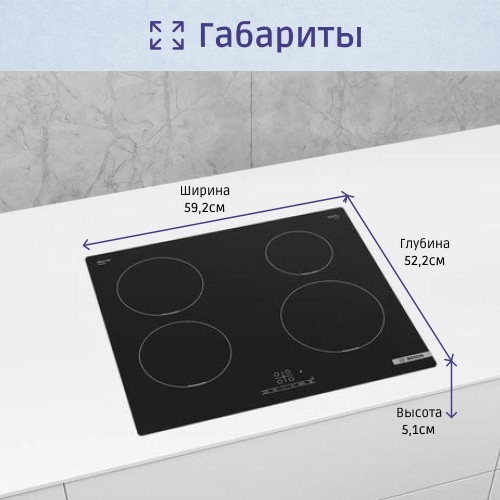 Индукционная плита 60 см с сенсорным управлением и скошенными краями - черная