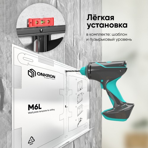 Кронштейн ONKRON для ТВ 40-75 наклон ±8°, поворот ±140°, нагрузка до 45,5 кг, черный, от стены 54-500мм