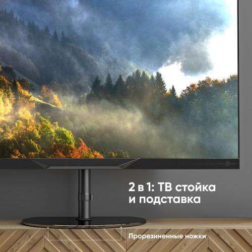 Стойка ONKRON для ТВ 30-60 (100х100 до 400х400), макс. нагрузка 41 кг, высота 1250 мм, угол поворота ±54°, наклон 0°, черная