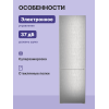 Холодильник LIEBHERR с BioFresh и NoFrost, 201.5 см, A++ - стильный SteelFinish с внутренними ручками