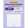 Индукционная плита 60 см с сенсорным управлением и скошенным краем - белая
