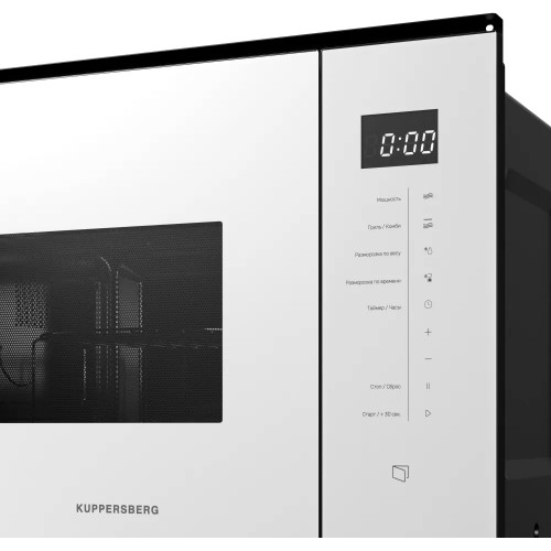 Встраиваемая микроволновая печь Kuppersberg 25 л, 900 Вт, гриль, 8 программ, сенсорное управление, белая