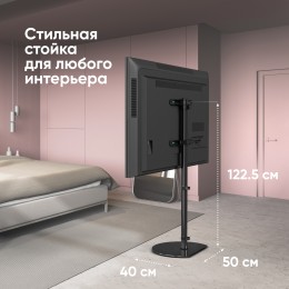 Стойка ONKRON TS5060 black для ТВ 30-60, макс нагр 41 кг, высота 1250 мм, угол поворота ±54°.